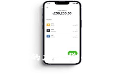 如何获取和管理您的加密货币资产截图：完整指南