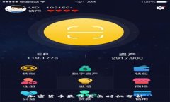 加密货币最佳卖出时机分
