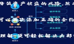   如何找到TP钱包中的代币