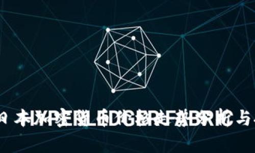 2023年日本加密货币价格走势分析与投资机会