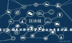 biao tiTP钱包激活教程：全