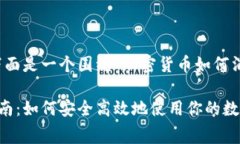 根据你的要求，下面是一