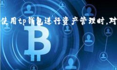 详细介绍随着区块链技术