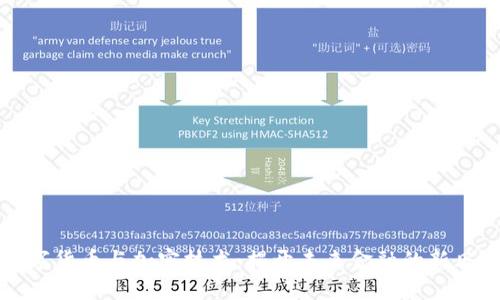 数字货币与加密技术：揭开未来金融的新风口