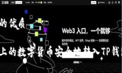 思考一个且的优质如何将