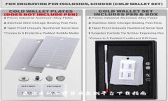 最优质的加密货币监测平