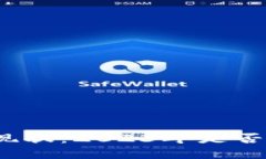 TP钱包的现状：2023年是否