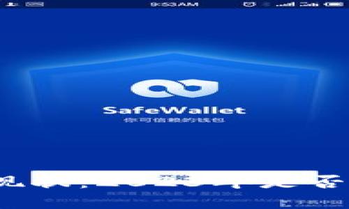 TP钱包的现状：2023年是否仍在运营？