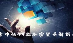 2023年谷歌搜索中的49款加