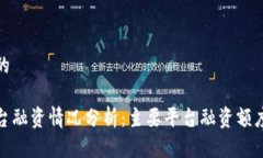 思考一个且的加密货币平