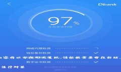 注意：由于内容字数较多