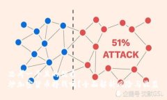 思考一个且的优质炒加密