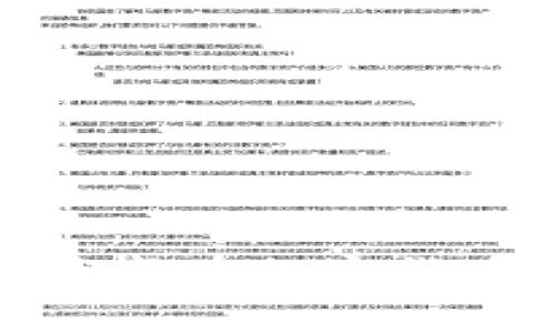 如何提升AMD显卡在加密货币挖矿中的效率