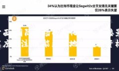   中国加密货币崛起：20