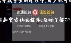 思考用户搜索和  解决TP钱