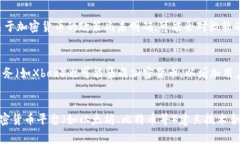 微软如何申请加密货币：