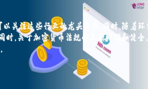   股票与加密货币的区别：投资者需了解的关键因素 / 

 guanjianci 股票, 加密货币, 投资, 金融市场 /guanjianci 

在现代投资市场中，股票和加密货币是两种最为常见的投资工具。尽管它们在某些方面有相似之处，但它们的基本特性、市场机制和投资风险却大相径庭。理解这两者之间的区别对于投资者来说至关重要，尤其是在当前金融环境下，许多投资者都在探索新的投资机会。接下来，我们将详细分析股票与加密货币的区别，并回答一些与此相关的问题。

股票的基本概念
股票是代表公司所有权的一种证券，持有股票意味着你实际上是公司的部分所有者。公司通过发行股票来筹集资金，投资者购买股票则期望能够分享公司的利润以及资本增值。股票市场是有组织的，通常由证券交易所监管，比如纽约证券交易所（NYSE）和纳斯达克（NASDAQ）。在这样的市场中，投资者可以通过买卖股票来获取收益，且交易受到法律和法规的约束。

加密货币的基本概念
加密货币是一种使用密码学技术来保证交易安全并控制新单位生成的数字资产。比特币是第一个也是最著名的加密货币，其它如以太坊、莱特币等也广受欢迎。不同于股票，加密货币不代表任何公司所有权，而是一种虚拟货币。加密货币的交易通常在去中心化的区块链网络上进行，这意味着没有中央机构控制货币的发行和交易。

股票与加密货币的主要区别
首先，股票是代表公司部分所有权的证券，而加密货币则是数字资产，无任何公司的所有权属性。其次，股票市场受监管，交易受到法律保障，而大多数加密货币交易则在较少监管或完全无监管的环境下进行。此外，股票相对稳定，投资者可以通过财务报表和公司的经营状况来预判股票价值，而加密货币的价值波动很大，往往受市场情绪和技术变化的影响。

股票与加密货币的投资风险
在投资策略方面，股票通常被视为长期投资工具，适合需要稳定增值和分红的投资者。然而，加密货币的投资风险更高，价格波动剧烈，可能在短时间内产生巨大的财务损失。因此，了解这两者的风险特征是投资者做出决策的关键。

用户可能相关的问题
1. 股票与加密货币的投资风险有什么区别？
2. 如何有效地评估股票与加密货币的投资价值？
3. 股票市场与加密货币市场的交易机制有什么不同？
4. 投资股票和加密货币的税务问题如何处理？
5. 在经济不确定性时期，股票与加密货币的表现如何？
6. 未来股票与加密货币的市场趋势和预测是什么？

接下来，我们将逐个详细解答这些相关问题，每个问题内容约800字，帮助您更深入地理解股票与加密货币之间的区别与联系。

1. 股票与加密货币的投资风险有什么区别？
投资风险是每一个投资者在做决策时必须考虑的因素，尤其是在股票与加密货币之间进行选择时，这两者的风险特征差异显著。
在股票市场中，尽管存在风险，但由于市场的成熟性和监管机制，投资者可以依据公司的财务报表、业绩表现和行业趋势进行评估。根据历史数据，尽管短期内股票价格波动可能较大，但长期持有通常能够获得相对稳定的回报。此外，上市公司受到审计和合规检查，进一步降低了投资者的风险。投资者还可以利用技术分析和基本面分析来判断进出场时机。
相对而言，加密货币市场则更为波动且不稳定，其价格受多种复杂因素的影响，包括市场情绪、监管动态、技术进步和网络安全事件。在许多情况下，投资者的情绪和媒体报道可能导致价格瞬间的波动。例如，比特币和其他加密货币的价格在短时间内可能暴涨或暴跌，造成投资者严重损失。
此外，加密货币的市场透明度相对较低，很多小型项目没有充分的信息披露，增加了投资的盲目性和风险。投资者在进入这个领域时，需要做好充分的市场调研和风险承受能力评估，制定合理的投资策略。
总之，股票与加密货币的投资风险差异显著。股票市场受到严格的监管，有助于降低风险，而加密货币市场则因其高波动性和不确定性，使投资者面临更大的风险。因此，投资者在选择投资对象时，需全面考虑自身的风险承受能力以及市场情况，使得决策更加理性。

2. 如何有效地评估股票与加密货币的投资价值？
合理评估投资价值是成功投资的关键，股票和加密货币的评估方式有所不同，但也有许多共同点。
在股票投资中，评估公司价值主要从基本面分析入手。投资者需要关注公司的财务报表，包括收入、利润、每股收益（EPS）、市盈率（P/E Ratio）等指标。这些财务指标能够帮助投资者判断公司的盈利能力、成长性及市场竞争力。同时，行业分析也是不可忽视的部分，了解公司所在行业的市场状况及未来走势，对于判断股票价值至关重要。此外，市场趋势和投资者的情绪变化也可以通过技术分析来把握，使用图表和指标进行趋势研判。
相比之下，加密货币的评估方式则显得复杂一些，因其缺乏传统公司的财务数据。首先，投资者应关注加密货币的白皮书，了解其技术背景、应用场景及市场前景。同时，加密货币的供给量、交易量和流通性也是重要的评估指标。有些加密货币项目实现了独特的技术突破，但可能缺乏实际应用场景，导致潜在价值受限。再次，社区支持度以及开发团队的前景也是非常重要的因素。
值得注意的是，尽管股票和加密货币的评估方式存在不同，投资者依然可以将两者结合考虑。考虑到市场趋势、技术分析和投资者情绪，可以使得评估结果更加全面和精准。综上所述，评估股票与加密货币的投资价值时，应从多个角度和层面进行全面分析，并结合当下的市场环境与动态，制定出合理的投资决策。

3. 股票市场与加密货币市场的交易机制有什么不同？
股票市场和加密货币市场在交易机制上存在显著差异，这些差异不仅影响到投资者的交易体验，还影响到市场的流动性和稳定性。
传统的股票市场通常通过集中交易所进行交易，交易受到严格的监管和管理。投资者可以通过券商平台进行交易，交易成本相对较低，且大多数交易所对交易时间有固定规定，例如在工作日的市场开放时段内。而且，股票市场的交易时间相对较为稳定，投资者可以在已知市场规则的情况下进行操作。交易数据透明，发生的每一笔交易都能被追溯和查看。
加密货币市场则更为复杂，存在多种交易模式，包括集中式交易所与去中心化交易所（DEX）。在集中式交易所中，交易由第三方机构（交易所）管理，用户需要将资金存入交易所，这在一定程度上增加了被黑客攻击的风险。而去中心化交易所则允许用户直接在区块链上交易，无需托管资金，降低了被操控的风险，但也面临流动性不足的问题。
此外，加密货币市场没有固定的交易时间，全球范围内的用户可以24小时随时交易，这导致市场波动加大，也给短期交易者带来了更多的机会和风险。此外，加密货币的价格波动通常比股票市场更为剧烈，投资者的心理状态可能会影响市场的走势，从而加剧价格波动。
综上所述，股票市场与加密货币市场在交易机制上存在显著差异，这不仅仅影响着交易者的策略制定，也影响到市场的流动性和价格波动。因此，投资者在选择市场时，需充分理解各自的交易模式，制定合理的投资策略。

4. 投资股票和加密货币的税务问题如何处理？
税务问题是投资中不可忽视的一部分，无论是股票还是加密货币，均需遵循相关税务法规，以避免因为税务问题导致的经济损失。
在股票投资方面，各国都有明确的税务规定，通常投资者所获得的资本利得税是主要的税务负担。资本利得税指的是投资者出售股票所获得的利润所需缴纳的税款，通常按照持有股票的时间长短来区分。如果持股时间在一年以上，可能享受较低的税率；而如果是短期内的买卖，则可能面临更高的税率。此外，股票分红也需缴纳相应的所得税，不同地区的税务政策有所不同，因此投资者需了解当地的税务规则。
与此相比，加密货币的税务规定则较为复杂且各国法规不一。许多国家将加密货币视为财产，对其交易也征收资本利得税。这意味着，投资者在买卖加密货币时，如发生利润，面临的税务负担与股票类似。需要注意的是，许多国家要求在进行加密货币交易时保持清晰的交易记录，以便在报税时准确上报所得情况。而若使用加密货币进行消费或支付服务，税务处理也应该遵循相应的规定，这可能涉及增值税或销售税。
为了避免因税务问题带来的麻烦，投资者应根据当地法律法规，合理规划自己的投资策略，并咨询专业的税务顾问。同时，保持良好的交易记录以及定期了解税务政策变动，能够有效降低因税务问题带来的风险和损失。

5. 在经济不确定性时期，股票与加密货币的表现如何？
经济不确定性通常对金融市场造成显著影响，这包括股票市场和加密货币市场，它们的表现常常会有不同的反应。
在经济不确定性加剧的情况下，股票市场通常会受到一定程度的抑制。投资者在面对经济衰退、失业率上升和市场波动时，往往会选择转向更为保守的投资策略。这种情况下，蓝筹股或防御性股票如日用消费品类公司可能表现较好，而高风险股票则可能承受更大压力。总的来说，股票市场在经济不确定时期常常表现出较大的风险厌恶倾向，导致市场的下跌。
相比之下，加密货币在这些时期的表现则更为复杂。虽然比特币等知名加密货币通常被视为“数字黄金”，在某些情况下可能会吸引寻求避险的投资者进入市场。然而，加密货币市场的初期波动性极强，加密资产的价格可能迅速下跌，甚至在经济不确定时期加大波动。因此，许多投资者在这些时期会显得犹豫不决，影响市场的整体表现。
最终，在经济不确定性时期，股票和加密货币的表现分化，投资者在选择投资工具时需仔细评估自己的风险承受能力及市场趋势，以制定合理的投资策略。

6. 未来股票与加密货币的市场趋势和预测是什么？
未来股票市场和加密货币市场的趋势各具特点，受多重因素的影响，包括技术进步、政策法规变化以及投资者情绪。
股票市场的未来取决于全球经济的复苏和企业的盈利增长。随着科技的不断进步，特别是在人工智能、可再生能源和医疗健康等领域，未来这些行业的公司可能会引领市场的增长。因此，投资者可以关注这些行业的龙头企业。同时，随着环保与可持续发展的日益重视，符合环境、社会和公司治理（ESG）标准的股票可能会获得更多关注。
而在加密货币市场方面，随着主流机构的关注和投资不断增加，加密市场可能将进行进一步成熟。DeFi（去中心化金融）和NFT（非同质化代币）等新兴领域可能会催生出更多创新，推动市场发展。同时，关于加密货币法规的不断明确和健全，将有助于吸引更多职业投资者进入这一领域，提高市场的整体稳定性。
总之，股票与加密货币的未来市场趋势各自受多重因素影响，投资者应关注市场动态，以做出明智的投资决策。无论选择何种投资工具，具备良好的市场洞察力和风险控制能力始终是成功的关键。

以上内容为对“股票与加密货币的区别”及相关问题的全面分析，希望能帮助投资者更好地理解这两种投资工具各自的特点与风险，以制定出更合适的投资策略。