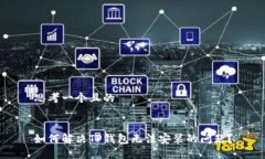 思考一个且的如何解决T