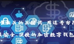 思考一个且的，放进标签