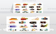 英特尔在加密货币挖矿中