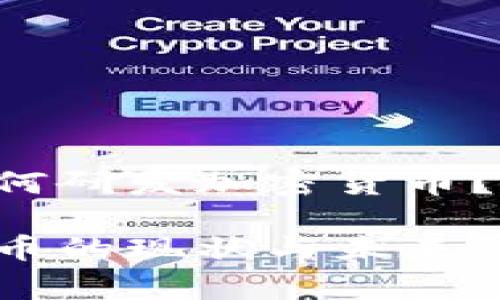 想要了解国家如何研发加密货币？这里有你的答案！

国家研发加密货币的现状与未来展望