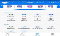 优质jiaoti加密货币ETP包括