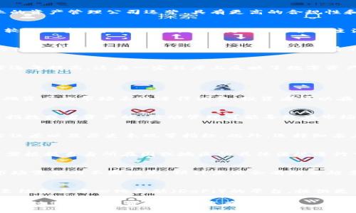 优质
jiaoti加密货币ETP包括哪些币种？盘点热门加密资产!/jiaoti

相关关键词：
加密货币ETP, 加密资产, 数字货币投资, ETN与ETP的区别/guanjianci

加密货币ETP简介
加密货币ETP（交易所交易产品）是由许多数字资产组成的一种投资工具，投资者可以通过证券交易所买卖它们。ETP的种类多样，包括ETF（交易所交易基金）、ETN（交易所交易票据）以及其他形式，旨在跟踪特定的加密货币或其指数。由于ETP的便利性，它已经成为许多投资者获取加密市场表现的受欢迎方式。

加密货币ETP的优势
加密货币ETP的主要优势之一是流动性。投资者可以像股票一样在市场上快速买卖ETP，避免了直接买卖数字货币时可能遇到的困难。此外，ETP通常由专业的资产管理公司运营，具有更高的合规性和透明度，能够使投资者更安心。

加密货币ETP涉及的主要币种
市场上可供选择的加密货币ETP通常包括比特币（BTC）、以太坊（ETH）、瑞波（XRP）、莱特币（LTC）、卡尔达诺（ADA）等热门币种。这些币种因其市值和交易量较大而受到广泛关注，并成为ETP组合的主流选择。随着市场的不断变化和发展，投资者也应关注新兴币种的潜力。

ETP与ETF、ETN的区别
ETP通常包括ETF和ETN这两种形式。ETF是投资者购买一个跟踪一组资产（如股票或债券）的基金，ETN则是以债务工具的形式存在，代表发行者对持有人的债务。这两个产品在风险和收益方面各有不同，投资者需根据自身的需求选择合适的投资方式。

加密货币ETP的市场趋势
近年来，加密货币ETP市场已经逐渐成熟。监管机构的介入及主流金融机构的支持极大地推动了ETP的流行。根据市场研究，投资者对加密货币ETP的接受度逐年提高，这在一定程度上反映了数字资产的接受程度和价值的稳定性。

常见问题解答

1. 加密货币ETP的工作原理是什么？
加密货币ETP的工作原理是在证券交易所上市，并通过跟踪特定的加密货币或市场指数来为投资者提供暴露于加密货币市场的机会。ETP的价格会依据基础资产的市场表现进行调整，投资者可以在公开市场上以实时价格买入或卖出这些产品。与直接购买加密货币相比，投资者通过ETP进入市场的过程相对简单且合规，减少了安全性和存储上的顾虑。

2. 投资加密货币ETP的风险有哪些？
尽管加密货币ETP具有流动性和便利性，但也并非没有风险。首先，加密货币市场波动性极大，ETP的价值可能会迅速波动。其次，由于大多数ETP是跟踪特定指数或者资产的，被动管理可能导致在市场下行期间表现不佳。此外，合规性和市场流动性的不足也可能影响投资者的收益。因此，投资者在进行投资之前，需全面了解潜在风险，并量量地分散投资。

3. 如何选择适合自己的加密货币ETP？
选择适合自己的加密货币ETP需要考虑多个因素，包括：资产配置、投资目标、风险承受能力、流动性需求等。投资者应关注ETP的费用结构、信息透明度、跟踪误差以及历史表现等指标。此外，选择知名度高、信誉良好的基金管理公司也是确保投资安全的基本要素。

4. 加密货币ETP的税收法规是怎样的？
加密货币ETP的税收法规因国家而异。在某些国家，ETP可能被视为证券，适用资本利得税等税收。其他国家的规定可能会因地方政府的立法而变化。投资者需根据自身所在国或地区的具体法规进行申报，并确保合规性，以防止后续的法律问题。

5. 市场上有哪些知名的加密货币ETP？
市场上知名的加密货币ETP包括ProShares Bitcoin Strategy ETF等，这些基金通常以比特币、以太坊等国际流通性较强的加密资产为基础资产。随着市场需求的不断增加，预计未来会有越来越多的ETP进入市场，涵盖更多的加密资产。

6. 加密货币ETP未来的发展趋势如何？
随着全球范围内对加密货币和数字资产的不断关注，加密货币ETP有望迎来更广阔的发展空间。预计未来的ETP会跟踪更多种类的代币、链上资产项目，甚至结合去中心化金融（DeFi）的平台，提供更多增强金融工具的创新。随着监管制度的完善和市场透明度的提高，加密货币ETP在金融市场的接受度将显著提高。

整体看来，0597个字的内容涵盖了加密货币ETP的定义、市场趋势、主要币种、选择标准等诸多方面，为投资者在这一领域提供了全面的指引。希望以上信息能对您在加密资产投资中有所帮助。