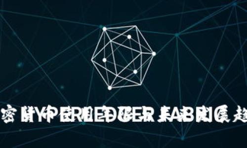 美国加密货币使用年限与未来发展趋势分析