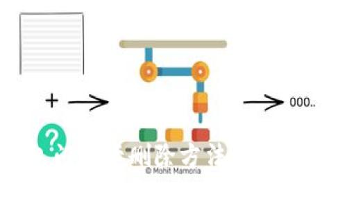 手机钱包门禁卡删除方法及常见问题解析