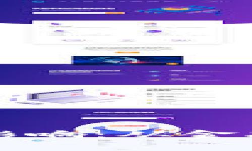 加密货币的多领域影响：从金融到科技的广泛应用