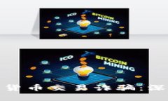 思考一个且的  如何有效防