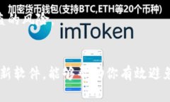    TP钱包过期之后怎么办？