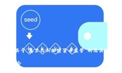  შეეხ的内容很丰富，