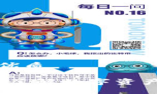 思考一个且的优质

加密货币股票：了解数字资产投资的新方式