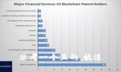 思考一个且的，放进