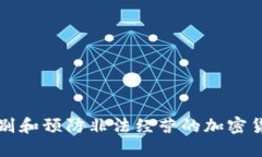 如何识别和预防非法经营