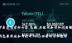 以下是您请求的内容，包