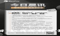 TP钱包项目方详解：如何选