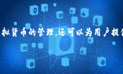 在当今数字化的时代，越来越多的人选择通过各种APP来下载和玩游戏。TP钱包作为一个多功能的数字货币钱包，不仅支持虚拟货币的管理，还可以为用户提供游戏的下载与访问服务。本文将深入讨论如何通过TP钱包下载游戏，以及在这一过程中用户可能会遇到的问题和解决方案。

如何通过TP钱包下载游戏的详细指南