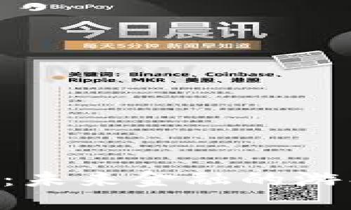 OTB加密货币：未来金融的游戏规则改变者