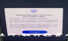 深入了解加密货币技巧：