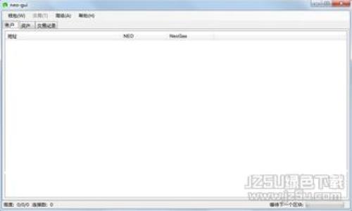 跨境汇款与加密货币：新兴金融的未来之路