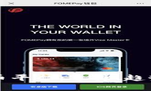 韩国加密货币平台：选择、趋势与未来发展