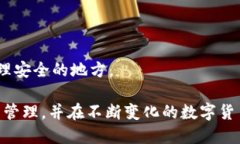   如何使用TP制作冷钱包：