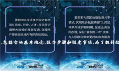 整体内容总览在这篇文章