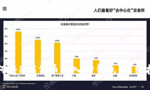 如何将PIG代币转入TP钱包：详细指南