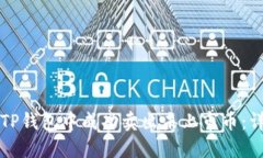 如何在TP钱包中成功卖出未