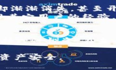 diaotitp钱包无损挖矿跑路了