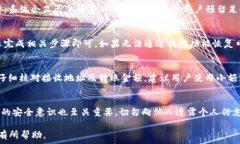   如何通过TP钱包实现全额