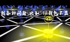 引言在数字货币快速发展的时代中，越来越多的